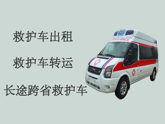内江120救护车出租护送病人转院
